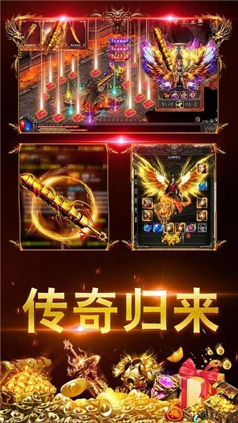 屠龙圣域之天命狂战安卓版下载 v1.0.2