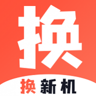 换新机专家2024最新版 