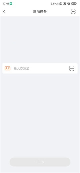 小见