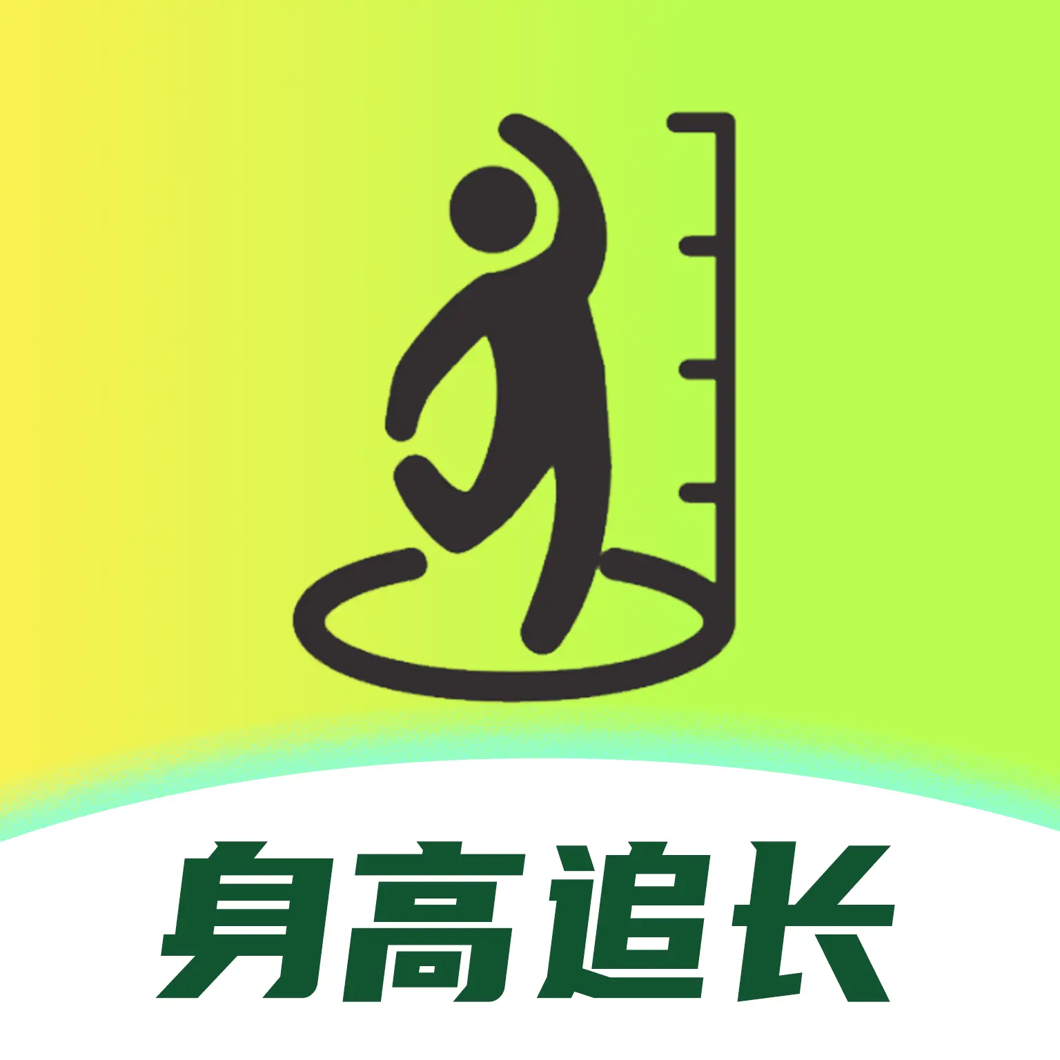 健高少儿健身app