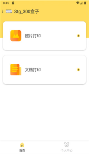 Сѧϰapp2