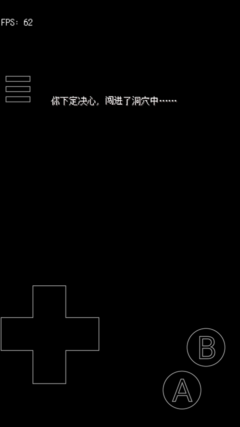 废都物语中文版