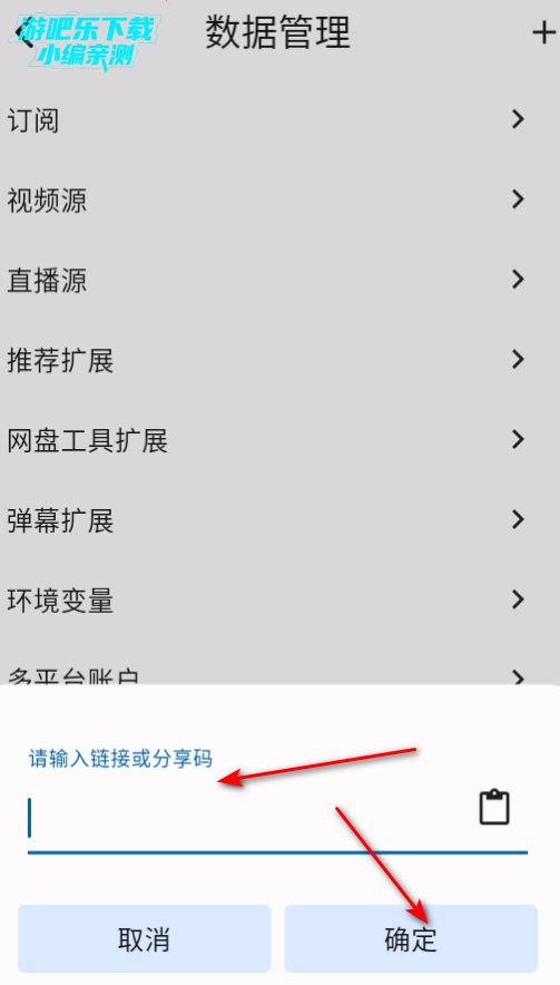 uz影视电视版安装包官方版