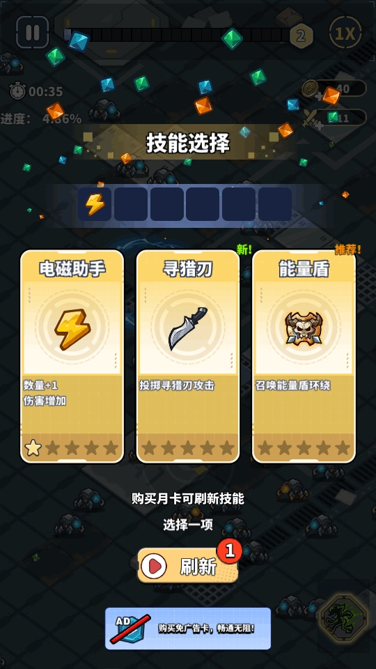 滋滋先遣队内置菜单板下载 v1.0.45