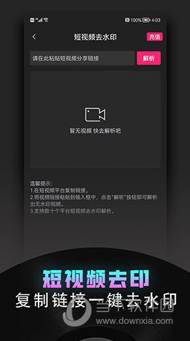 牛油果视频趣剪辑