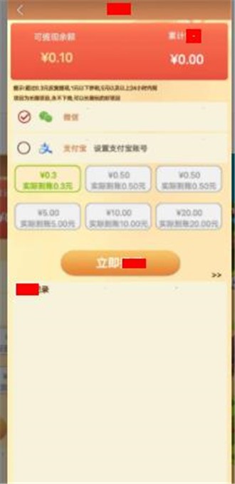 农场大挑战 1