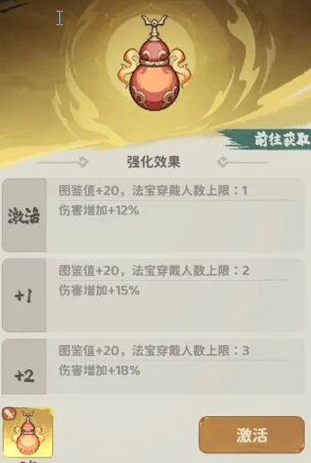 守愿者0.1折最新版