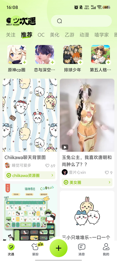 appٷ׿v2.2.2.5
