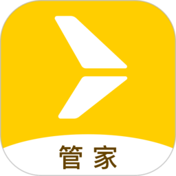 在机场管家app