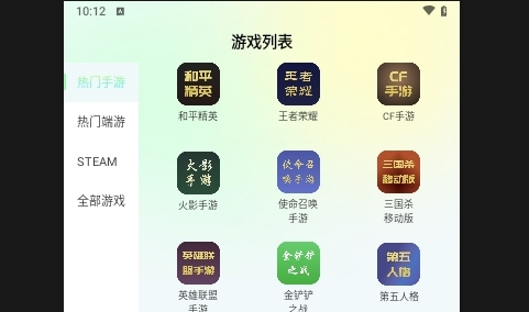 多蘭選號網APP安卓官方版