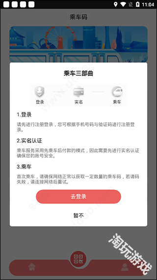 听景