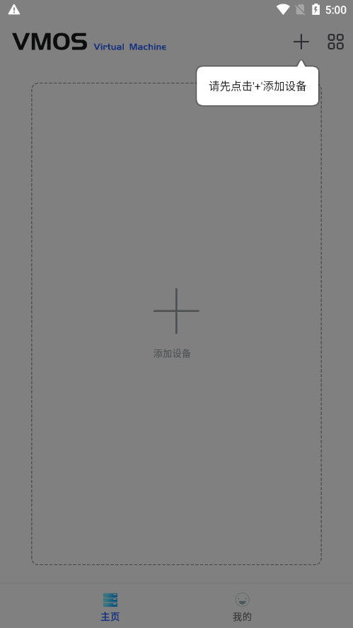 VMOS氲װv1.4.67 ׿