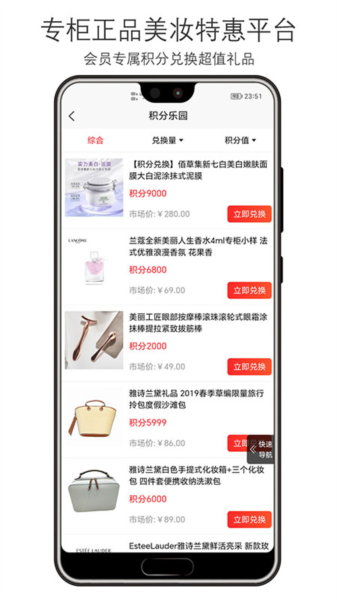 美丽铺子图片
