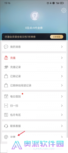 豆丁