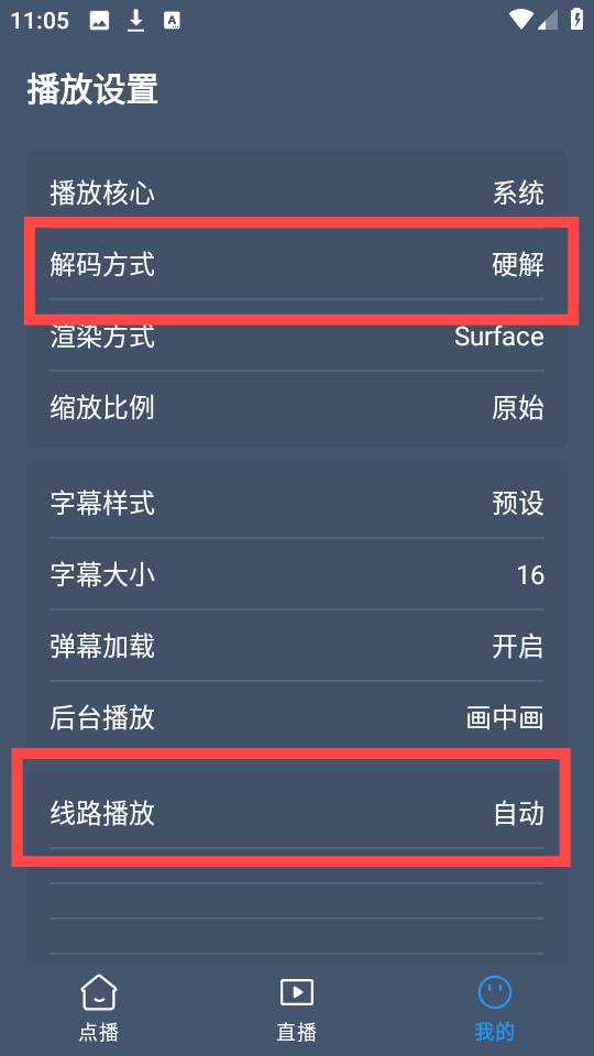 云雾影视2026最新版本