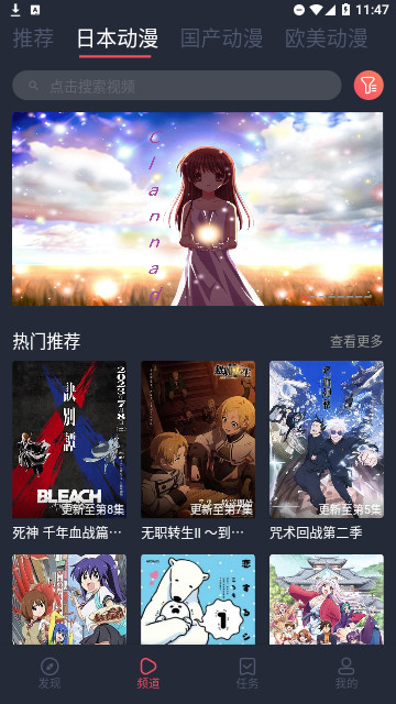 AFan动漫高清版