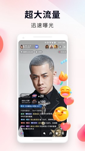 YY百战助手app v2.90.0