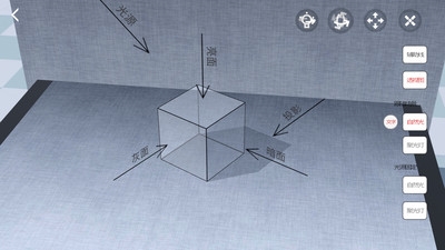 软件亮点配图1