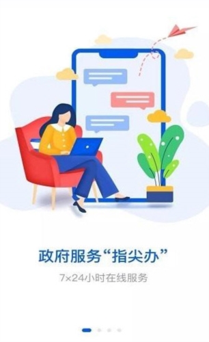 湘易办1