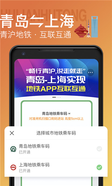 ൺappv4.3.4