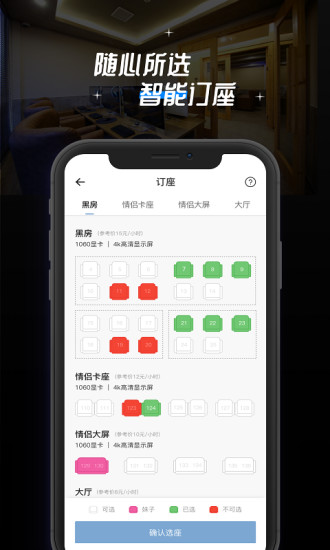 网鱼app图片1