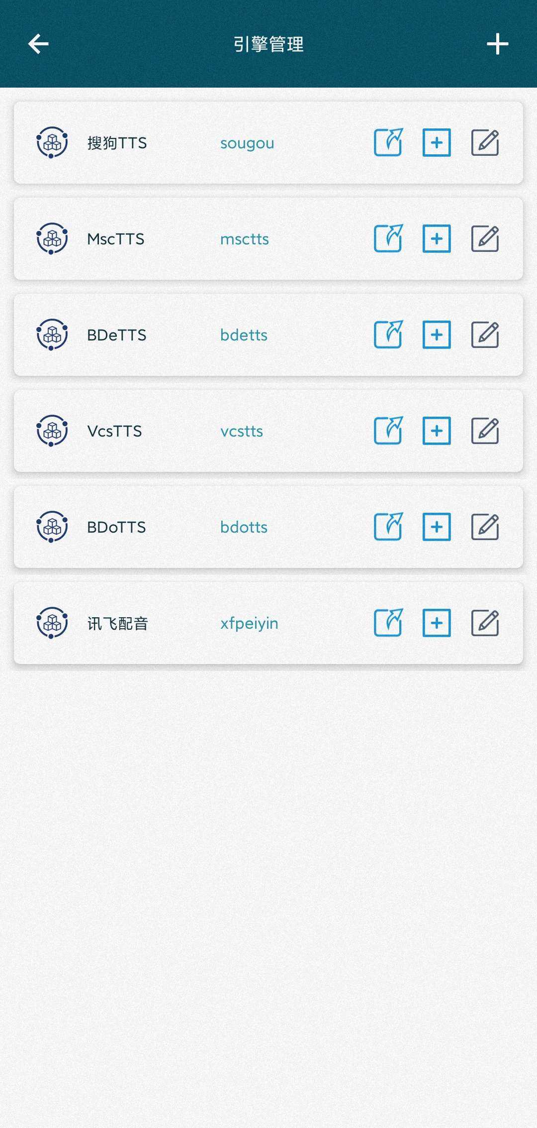 multitts语音包 v1.7.5.4