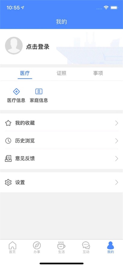 iapp°氲װv2.7.8 ֻ
