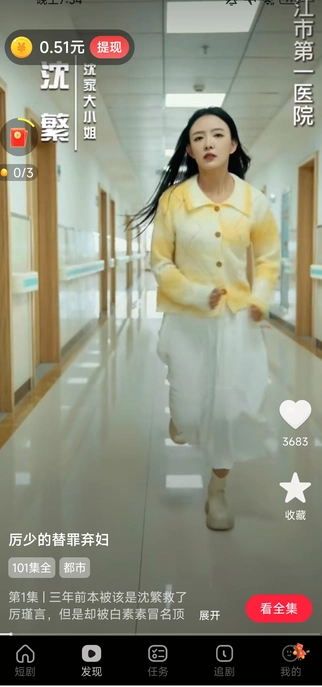 精灵乐看app v1.0.1
