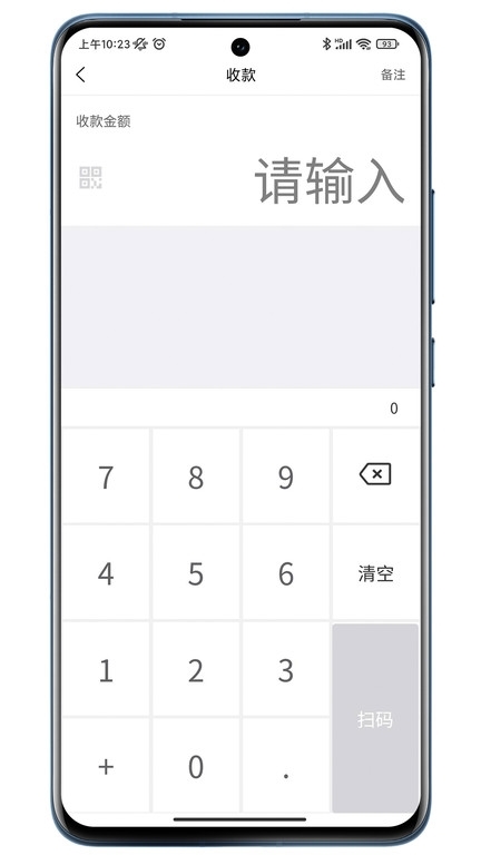 火脸商家助手截图4