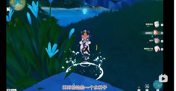 神枫丹芒索斯山东瀑布下的宝箱解谜攻略