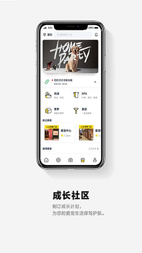 ƶ˰v2.7.2