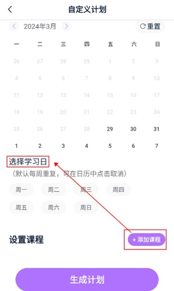 豆伴匠图片8