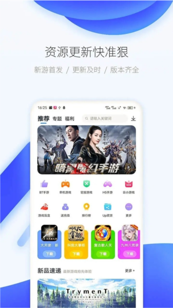 爱吾模拟器1