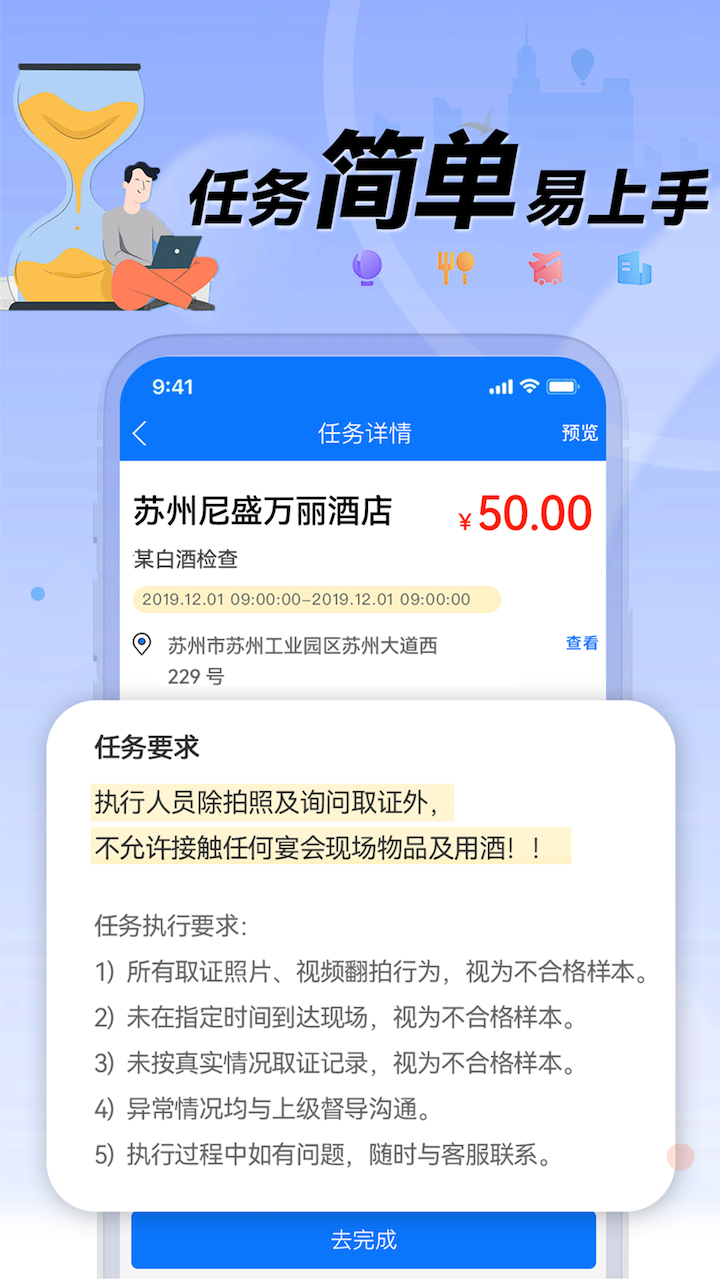 理查得app官方下载安装截图