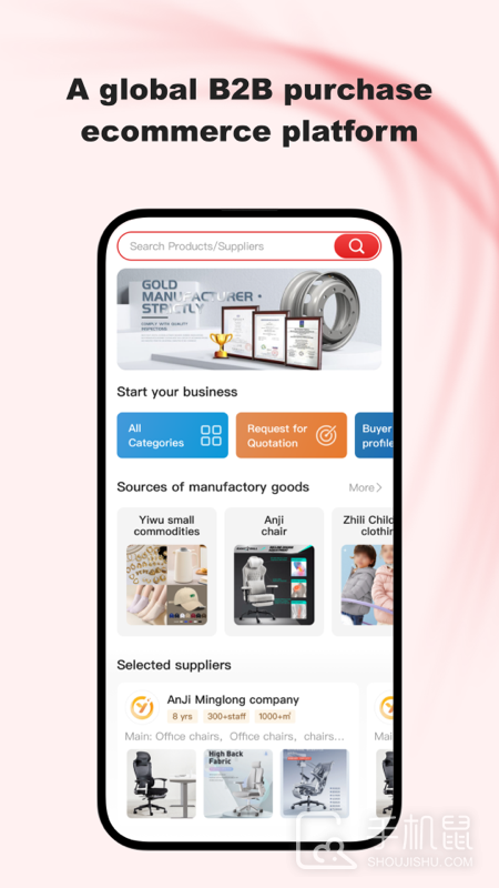 YICAIBAO v2.4.3