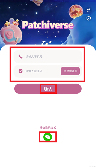 帕奇宇宙APP最新版本