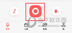 随声鹿