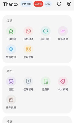 thanoxApp v8.0