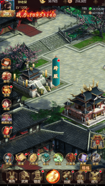 叫我三国迷九游渠道服 v3.21安卓版 