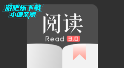 无邪阅读app官方版