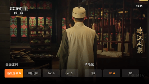 飞沙电视TV版