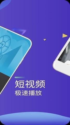 高清视频播放器app官方正版 v6.0