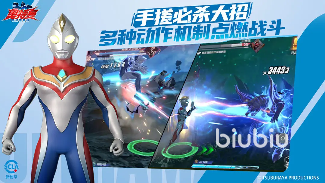 奥特曼超时空英雄操作方式 奥特曼超时空英雄快捷键技巧
