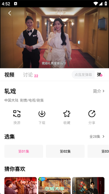 烂番茄app最新版本