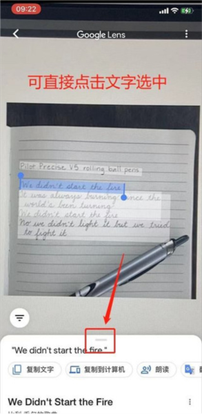 Google Lens5