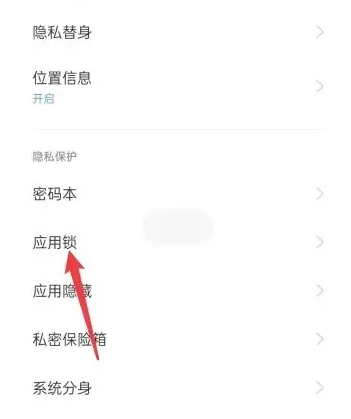oppo相册提取包