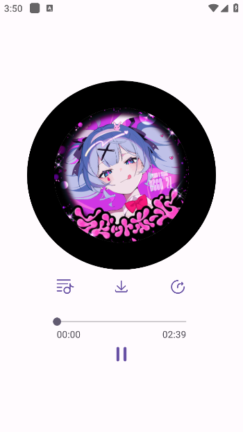 MikuMusic官方版下载