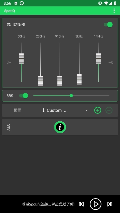 SpotiQ截图1