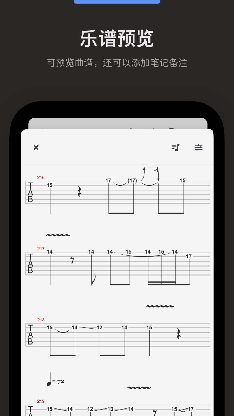 Audio Jam AI扒谱软件下载安装截图
