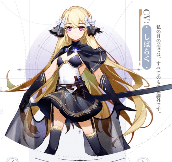 角色人物介绍配图4